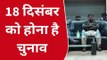 दरभंगा: निकाय चुनाव को लेकर प्रशासन सख्त, शांतिपूर्ण मतदान कराने पर दिया जोर