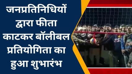 कटिहार: अमदाबाद में रात्रि बॉलीबॉल प्रतियोगिता में 16 टीम लिया भाग, खिलाडियों में उत्साह