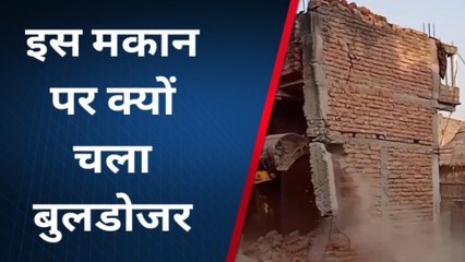 बक्सर : उच्च न्यायालय के आदेश पर चला बुलडोजर, सरकारी जमीन पर बना घर हुआ ध्वस्त