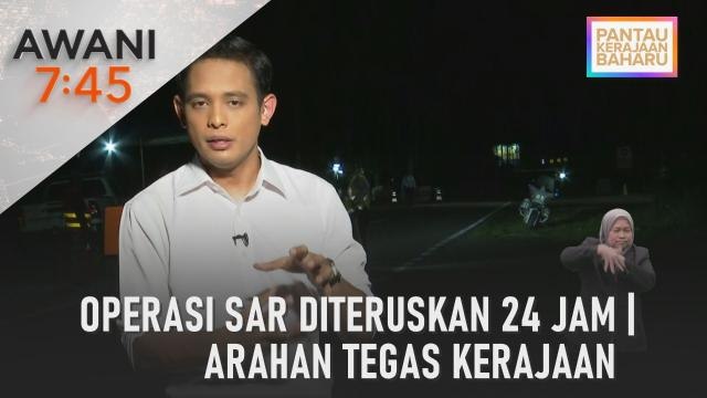 AWANI 7:45 [16/12/2022] - Operasi SAR diteruskan 24 jam | Arahan tegas kerajaan | Wajib sokong Anwar, kerajaan