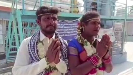 ట్రాన్స్ జెండర్ ను పెళ్లాడిన యువకుడు.. వీడియో వైరల్..!