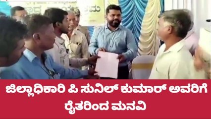 ಬಾಗಲಕೋಟೆ: ಜಮೀನಿಗೆ ಭೇಟಿ ನೀಡಿ ರೈತರ ಮಾತು ಆಲಿಸಿದ ಜಿಲ್ಲಾಧಿಕಾರಿಗಳು