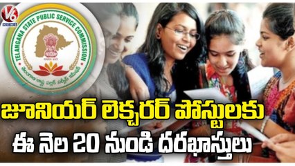 Candidates Can Apply For TSPSC Junior Lecturer Posts From 20 Of This Month | V6 News
