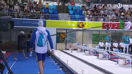 Lana Pudar Mediteranske igre 2022 50m delfin finale