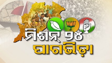 Mission 2024- BJP & Congress chalking out strategy