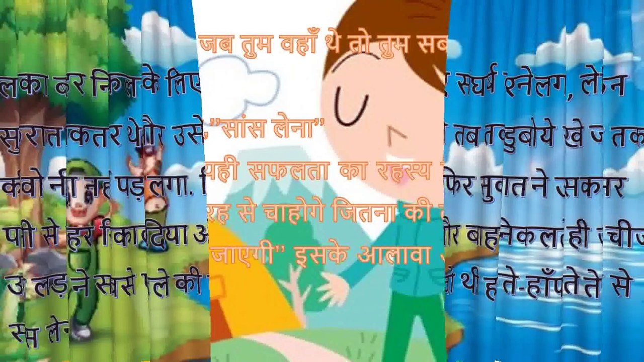 सफलता का रहस्य