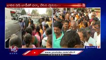 Dammaiguda Girl Incident_  Public And Indhu Relatives Protest On Road ,Demands Justice _ V6 News