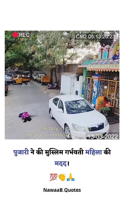 # वीडियो अच्छा लगे तो follow करे