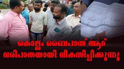 ഉന്നതതല സംഘം സ്ഥലം സന്ദർശിച്ചു.