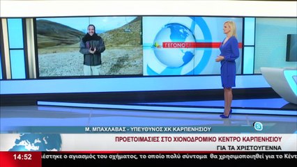 Ο υπεύθυνος του Χιονοδρομικού κέντρου Βελουχίου, Μ. Μπαχλαβάς στο star