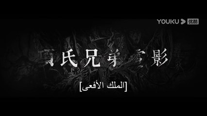 [الملك الأفعى]عندما يظهر ملك الأفاعي، تبدأ الكوارث في الوقوع- الرعب-المغامرة-المتحرك- للأفلام