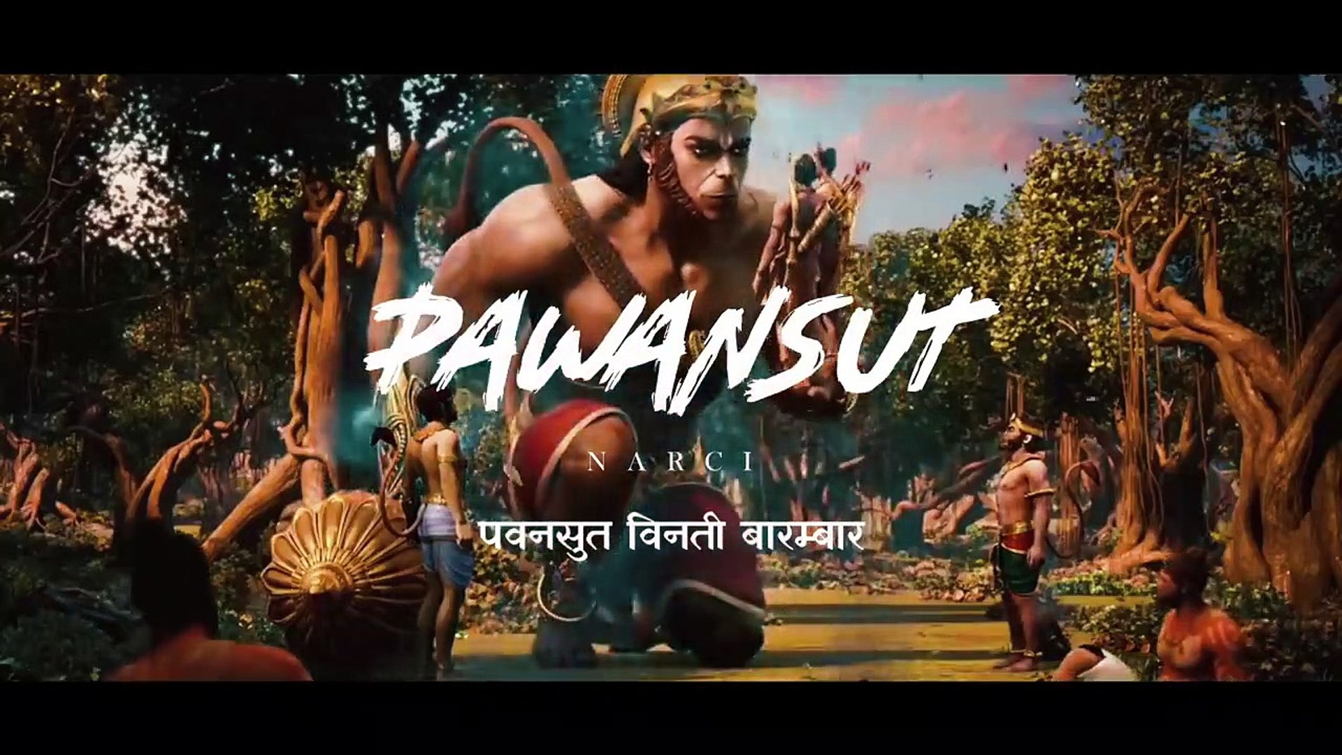 Hanuman chalisa Pawansut - Narci - Hindi Rap Song @fun music movie #fun music movie