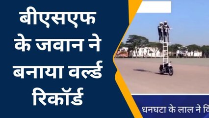 संतकबीरनगर: जिले के लाल ने किया कमाल, 81 किलोमीटर का सफर सीढ़ी पर चढ़कर किया तय