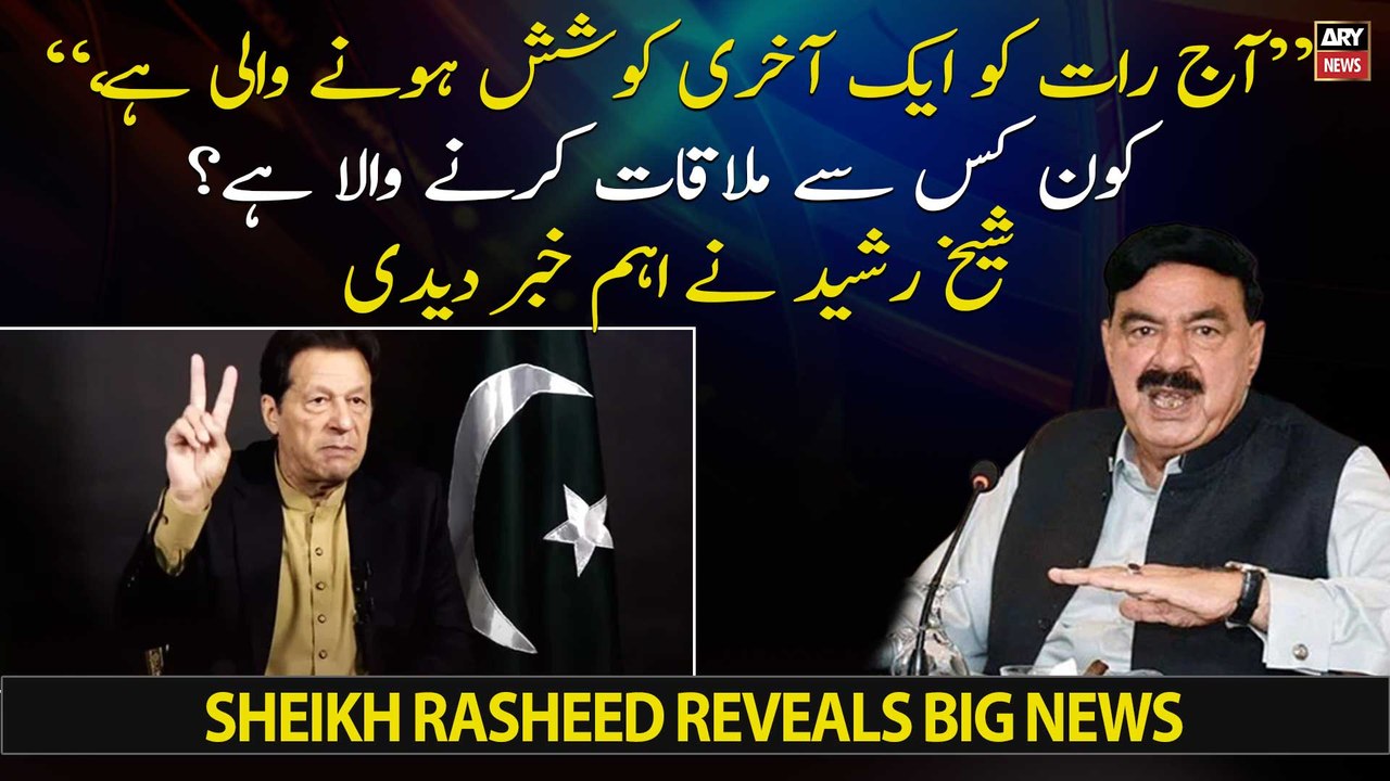 "There's going to be one last try tonight", who's going to meet whom? Sheikh Rasheed gives big news