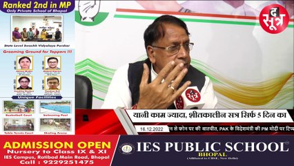 CHHOTA SATRA BADI BAHAS-PKG