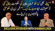 Economist Shabbar Zaidi slams government's policies