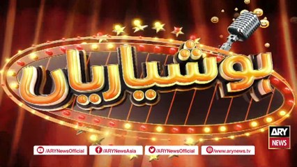 Shehzada Saleem Albela Ka Fauji Dasta, Pohncha Nahi Bhool Gya Rasta