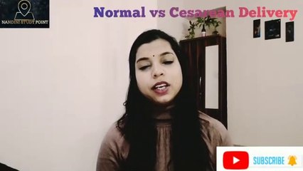 normal delivery vs Cesarian Delivery| Nandini study point