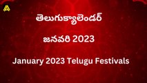January 2023 Telugu Calendar | January 2023 Festivals/Panchangam | Important Days in January  2023, 2023 calendar telugu festivals list 2023 telugu calendar all months 2023 telugu calendar festivals