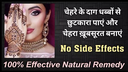 How to remove dark circles and dark sport l home remedy l 100% natural