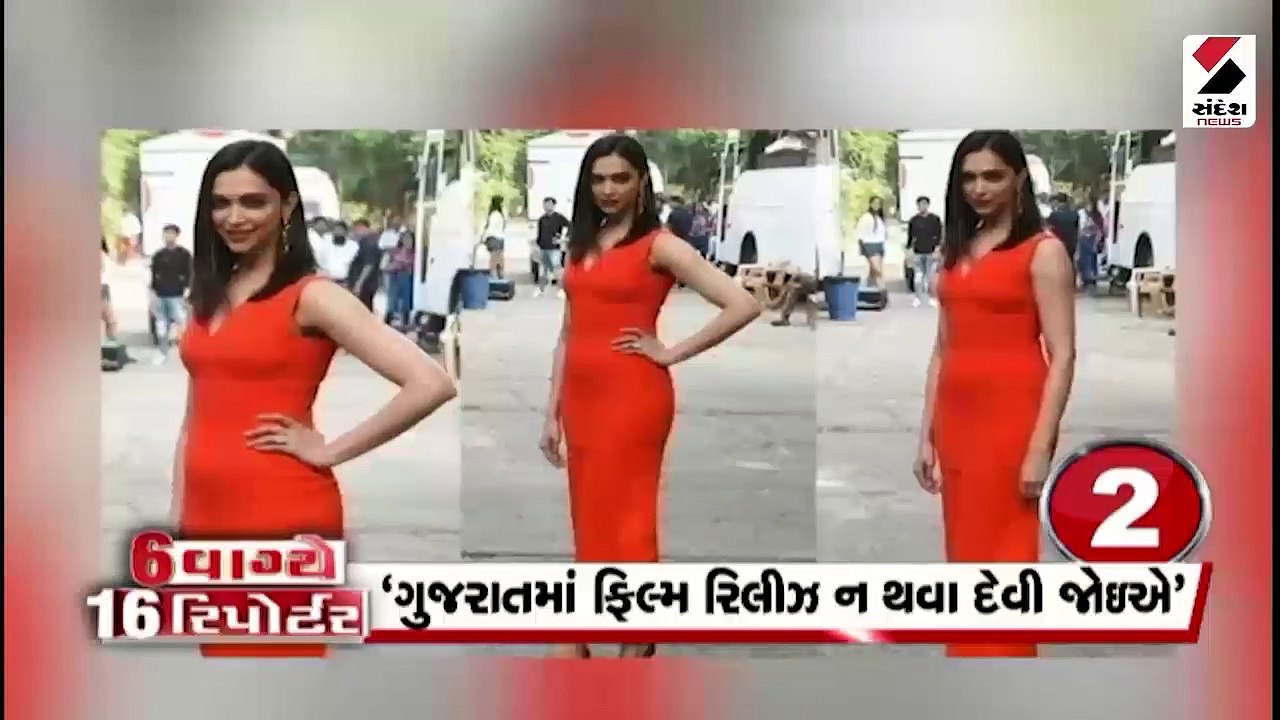 પઠન ફિલ્મનો વિરોધ ગુજરાતમાં શરુ