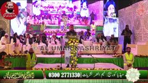 Molana Mohiuddin Shah || Sirat e Imam Ul Anbiya ﷺWa Azamat e Sahaba Conference ||Metroville Site Town || 15Dec2022