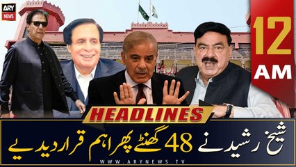 ARY News | Prime Time Headlines | 12 AM | 17th December 2022
