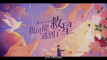 Hi Venus Episode 1 | English Subtitles 🎬 - thumbnail