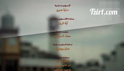 بغيت حياتك الحلقة الاخيرة