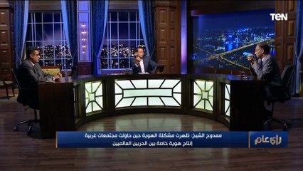 المفكر بهي الدين مرسي: الدعابة عند المصريين محاولة للتعويض عن الحزن والانكسار