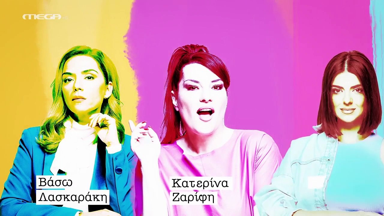 ΜΑΊΡΗ ΜΑΊΡΗ ΜΑΊΡΗ ΕΠΣ 19 HD| MAIRH MAIRH MAIRH...