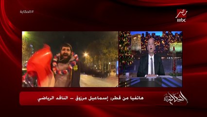 حقيقة اصابة الفرنساويين بانفلونزا الإبل .. اسماعيل مرزوق الناقد الرياضي من الدوحة