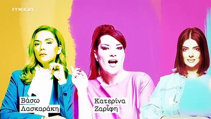 ΜΑΊΡΗ ΜΑΊΡΗ ΜΑΊΡΗ ΕΠΣ 19 HD| MAIRH MAIRH MAIRH EPS 19 HD