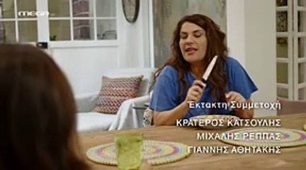Μαίρη Μαίρη Μαίρη- Επεισόδιο 19