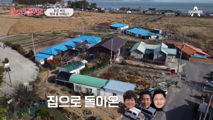 끊이지 않는 고통(ㅜㅜ) 김형석 원장이 진단한 유진씨의 상태는?