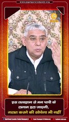 आत्मा के सच्चे साथी परमेश्वर है ? आत्मा के आप नाश करते हैं