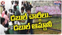 State Govt Earning Huge Profits From Registration Charges _ V6 Teenmaar