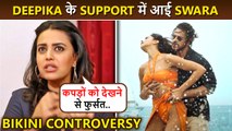 Besharam Rang Controversy :Swara Bhaskar Supports Deepika After Bikini Conflict
