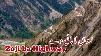 7 Dangerous National Highways Of The World, Including One Of Our Neighboring Country || RPT