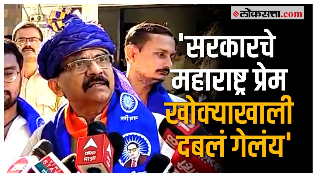 Sanjay Raut on Shinde:'हा महाराष्ट्र स्वाभिमान्...
