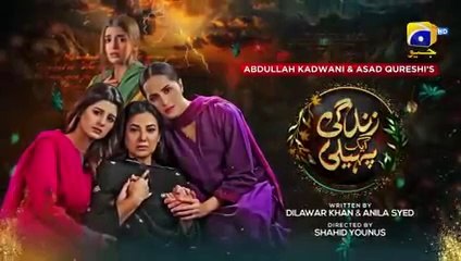 Zindagi Aik Paheli Episode 43 - [Eng Sub]- Haroon Shahid - Nimra Khan - 12th Dec 2022 - HAR PAL GEO