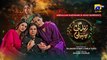 Zindagi Aik Paheli Episode 45 - [Eng Sub]- Haroon Shahid - Nimra Khan - 14th Dec 2022 - HAR PAL GEO