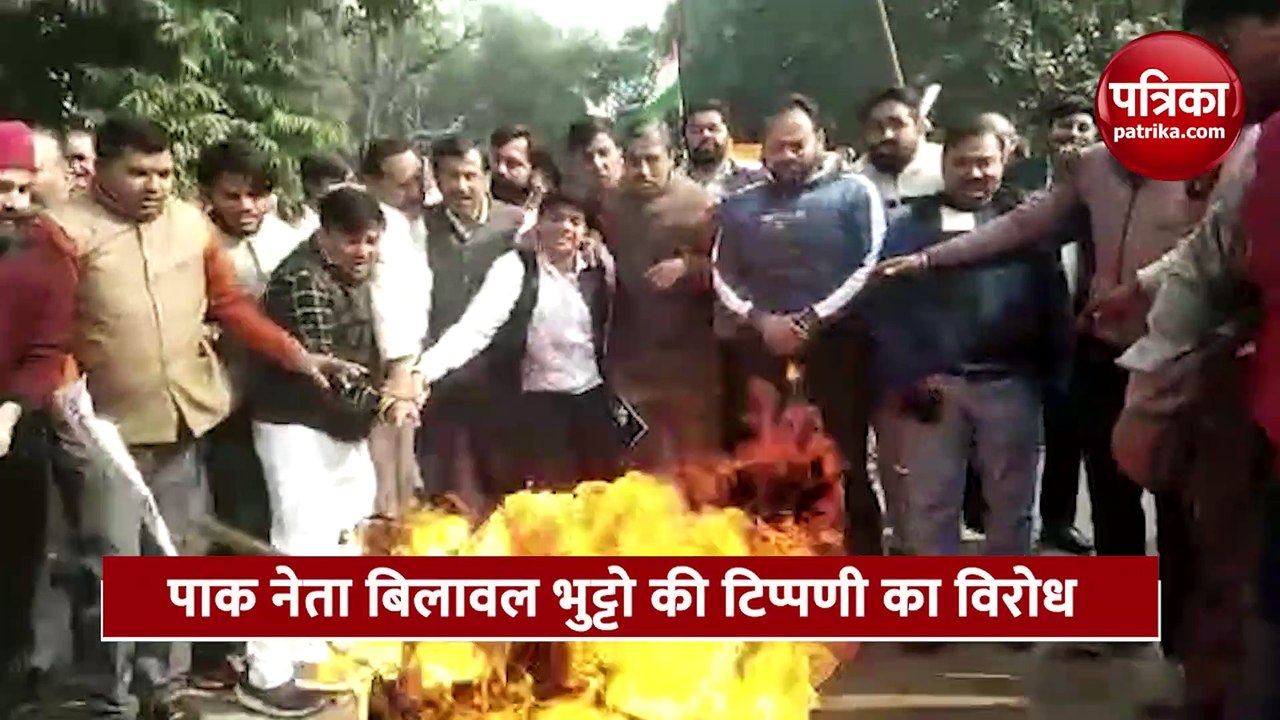 पीएम मोदी पर टिप्पणी मामले में मेरठ में जलाया पाकिस्तान का झंडा