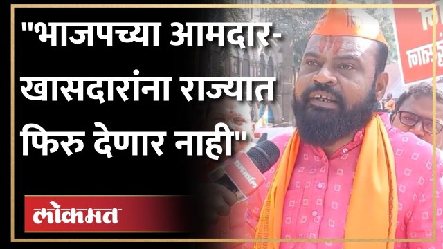महामोर्चामध्ये मराठा क्रांती मोर्चाचा इशारा... Maratha kranti morcha in MahaMorcha | MVA Government