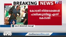 എരുമേലിയിലെ വാഹനാപകടം; സർക്കാറിനോട് വിശദീകരണം തേടി ഹൈക്കോടതി | Erumeli accident