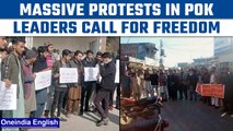 Unrest in PoK: Demand for liberation from Pakistan in Pak occupied Kashmir | Oneindia News *News