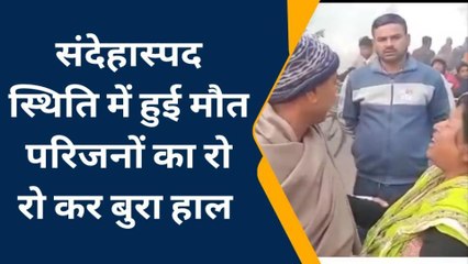 ब्रेकिंग: चकिया में फेरीवाले की हत्या कर शव को सड़क किनारे फेंका, इलाके में सनसनी