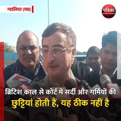 ग्वालियर (मप्र): कोर्ट में समर और विंटर वेकेशन खत्म होने चाहिए:  विवेक तन्खा