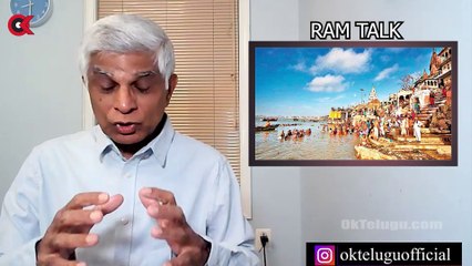 Watch Analysis On United Nations Recognizes Namami Gange By Rama Koteswarao Katiki Video In Ram Talk #RamTalk #NamamiGange #UnitedNations #NationalPolitics   Ram Talk,Analysis On United Nations Recognizes Namami Gange,Rama Koteswarao Katiki,Ram Katiki,uni