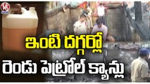 Suspense Continues On Fire Incident In Mancherial _ V6 News